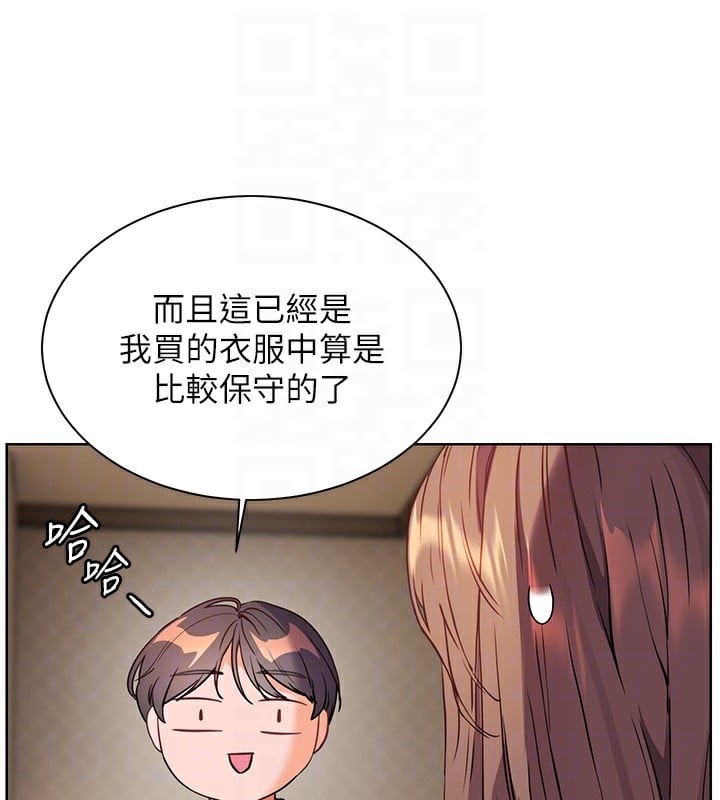 老师的亲密指导第60話-魅惑透視裝的誘惑