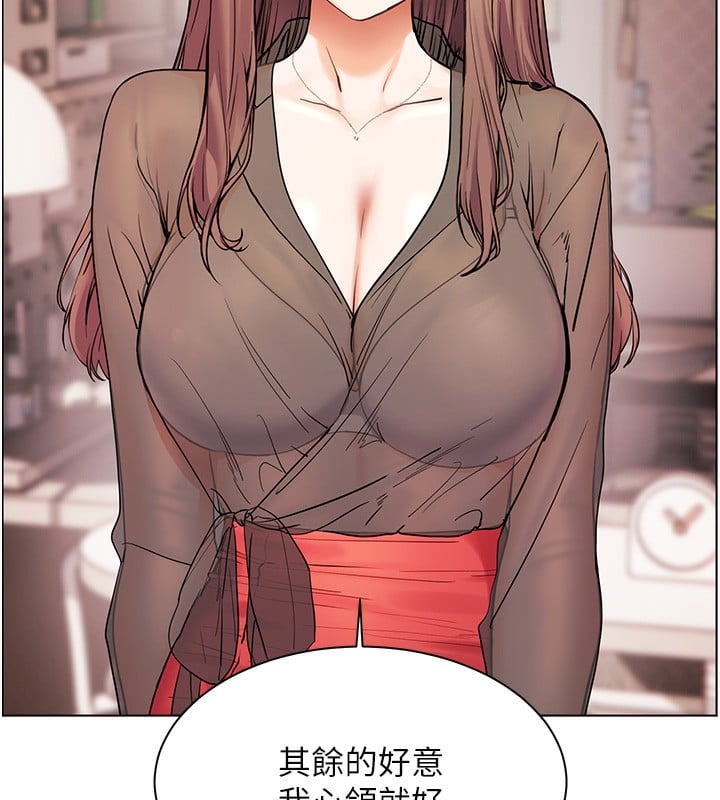 老师的亲密指导第60話-魅惑透視裝的誘惑