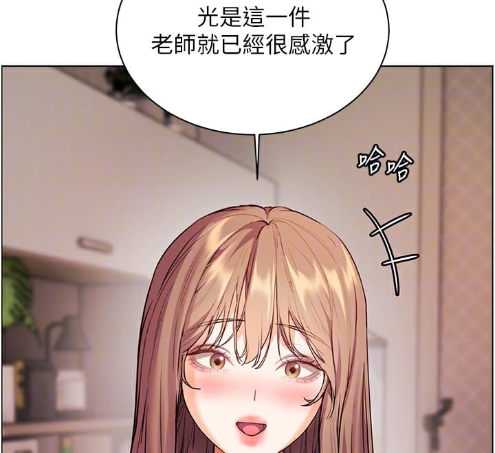 老师的亲密指导第60話-魅惑透視裝的誘惑
