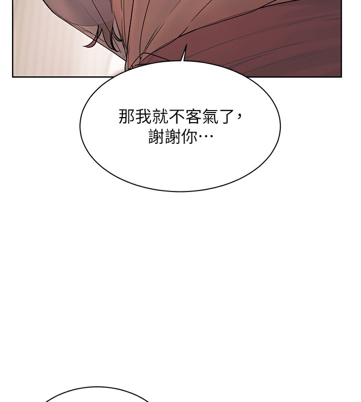 老师的亲密指导第60話-魅惑透視裝的誘惑