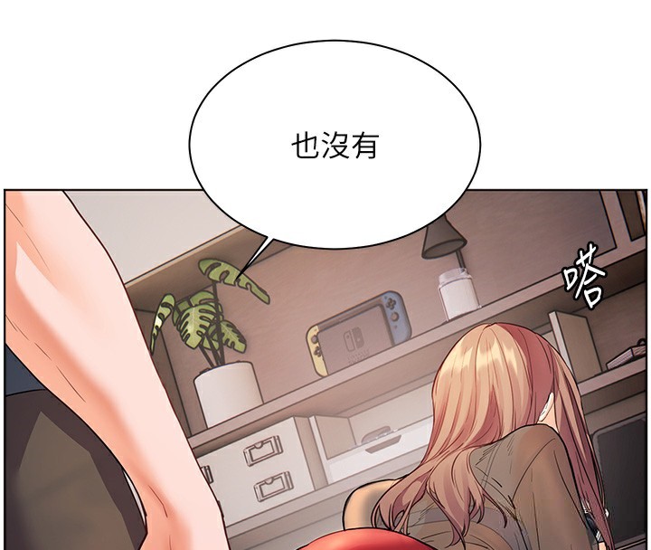 老师的亲密指导第60話-魅惑透視裝的誘惑