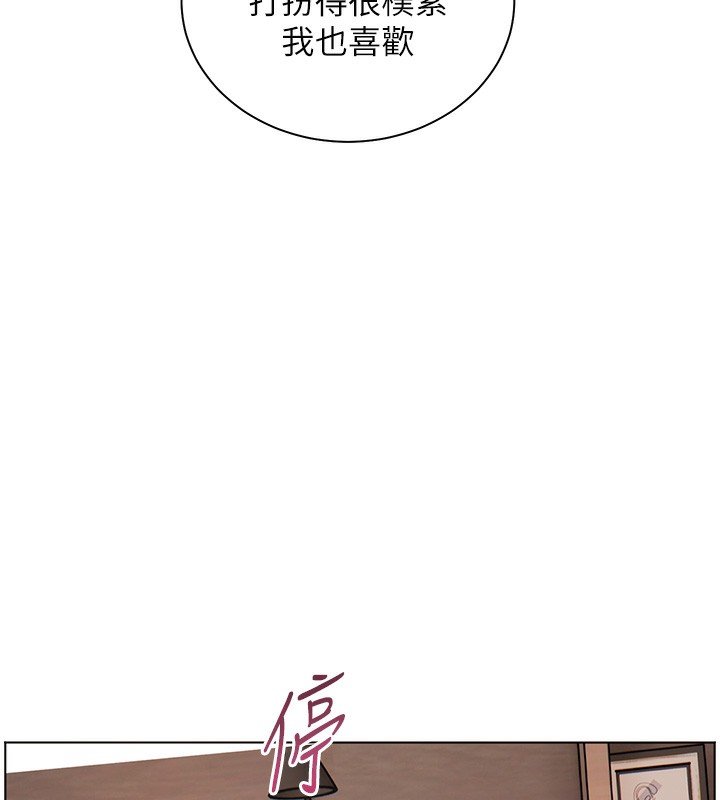 老师的亲密指导第60話-魅惑透視裝的誘惑