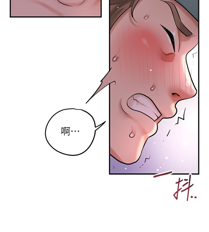 花容湿色:取花点第64話-沒我的允許不准射