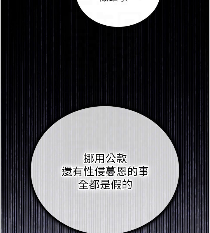 衣锦还乡第2話-一直很想吸阿姨的奶