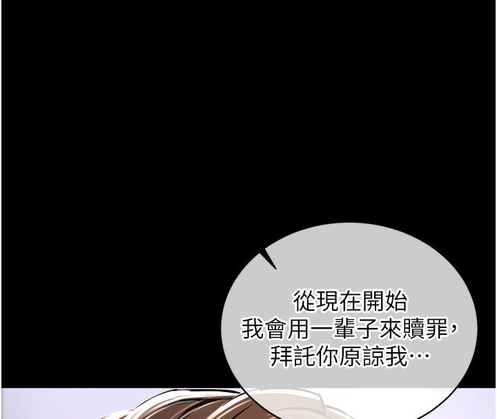 衣锦还乡第2話-一直很想吸阿姨的奶