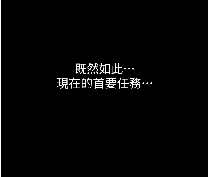 衣锦还乡第2話-一直很想吸阿姨的奶