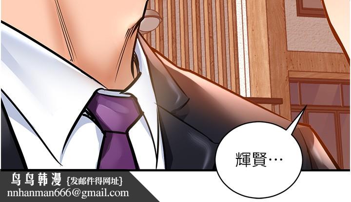 衣锦还乡第2話-一直很想吸阿姨的奶