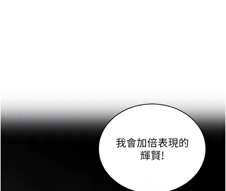 衣锦还乡第2話-一直很想吸阿姨的奶