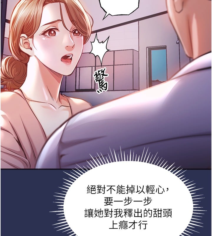 衣锦还乡第2話-一直很想吸阿姨的奶