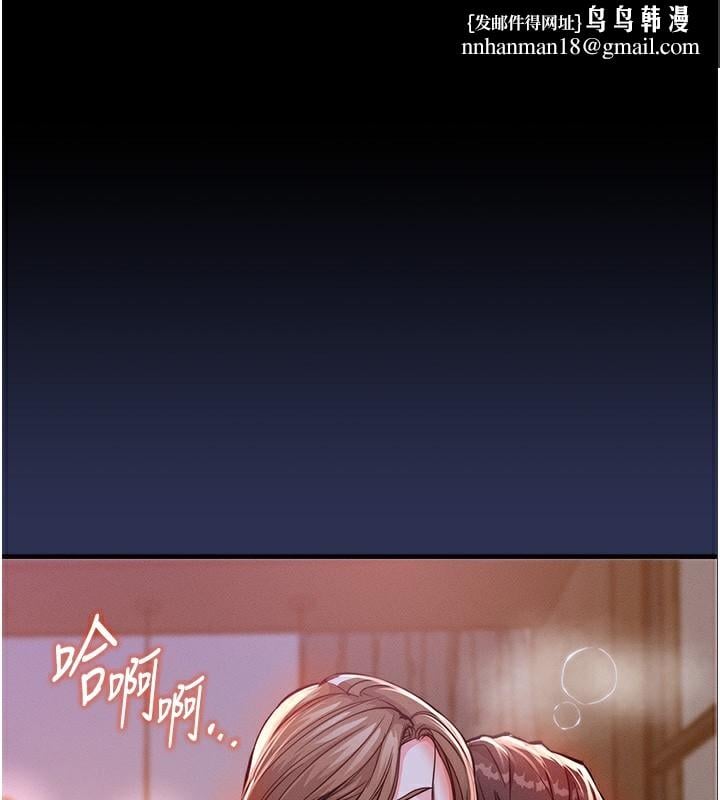 衣锦还乡第3話-在女兒面前亂來的母親
