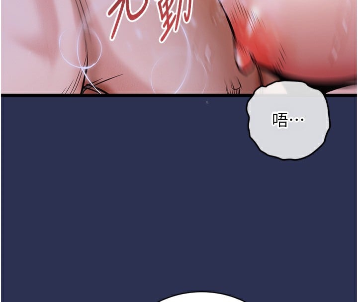 衣锦还乡第3話-在女兒面前亂來的母親