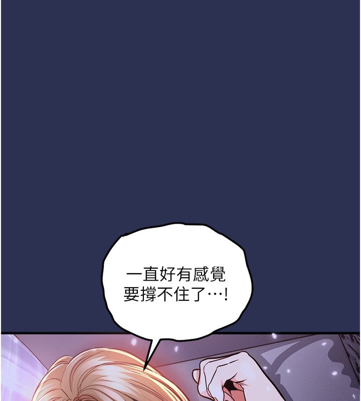 衣锦还乡第3話-在女兒面前亂來的母親