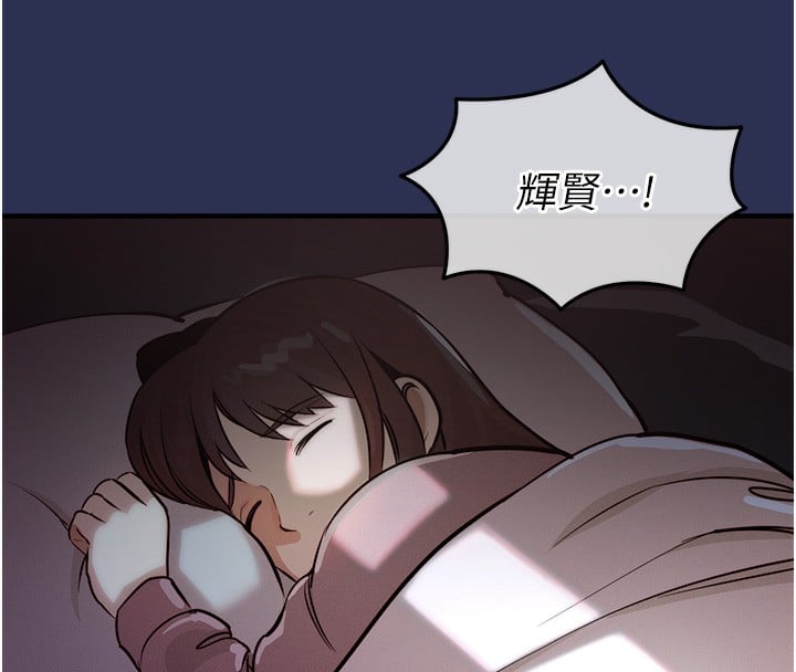 衣锦还乡第3話-在女兒面前亂來的母親