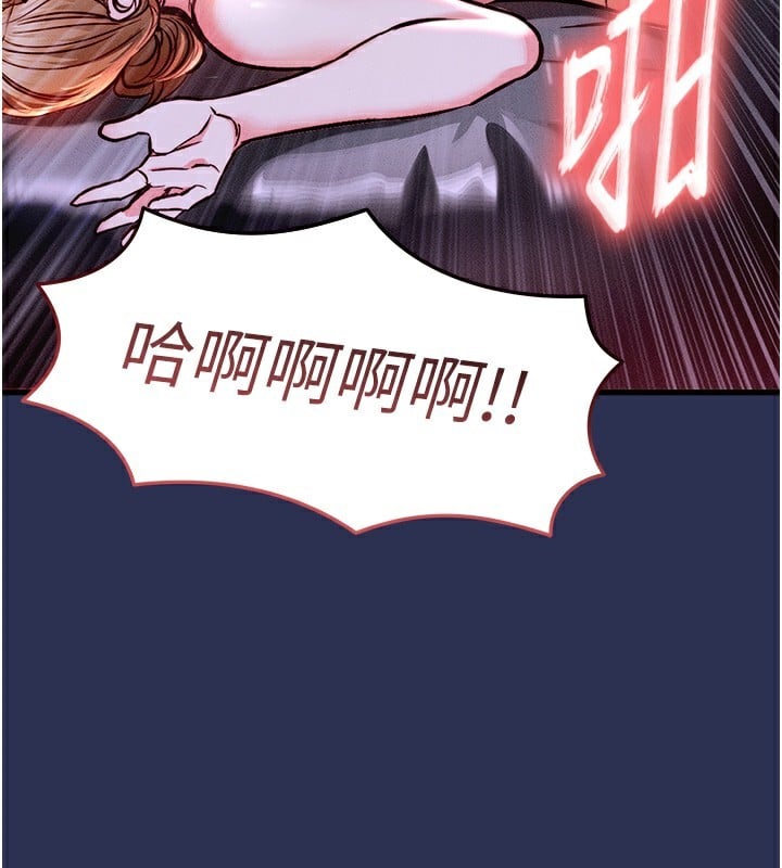 衣锦还乡第3話-在女兒面前亂來的母親