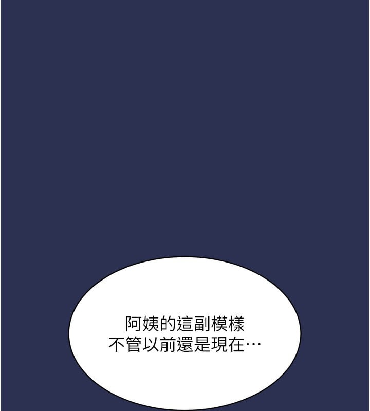 衣锦还乡第3話-在女兒面前亂來的母親