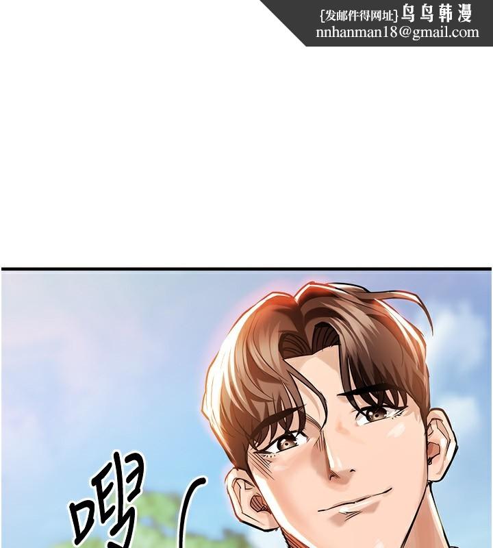衣锦还乡第5話-將女兒賣給別人