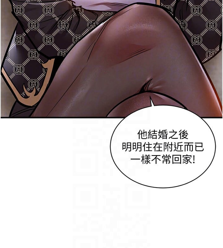 衣锦还乡第5話-將女兒賣給別人