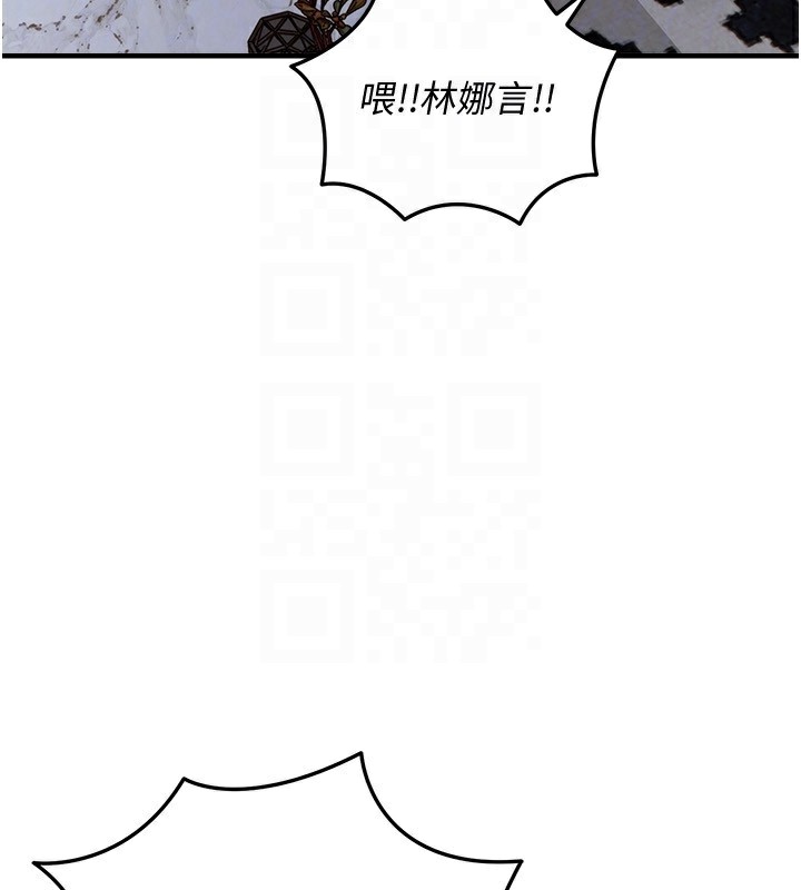 衣锦还乡第5話-將女兒賣給別人