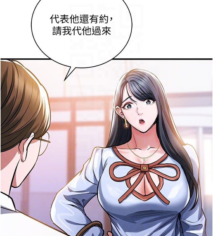 衣锦还乡第5話-將女兒賣給別人