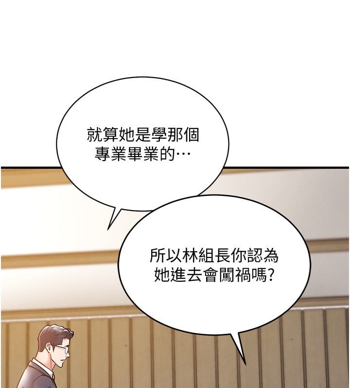 衣锦还乡第5話-將女兒賣給別人