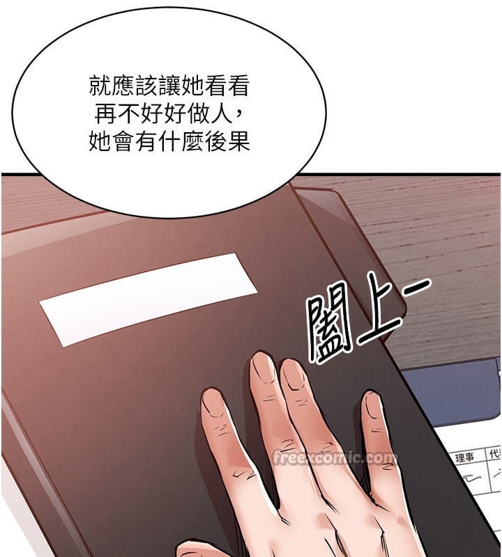 衣锦还乡第5話-將女兒賣給別人