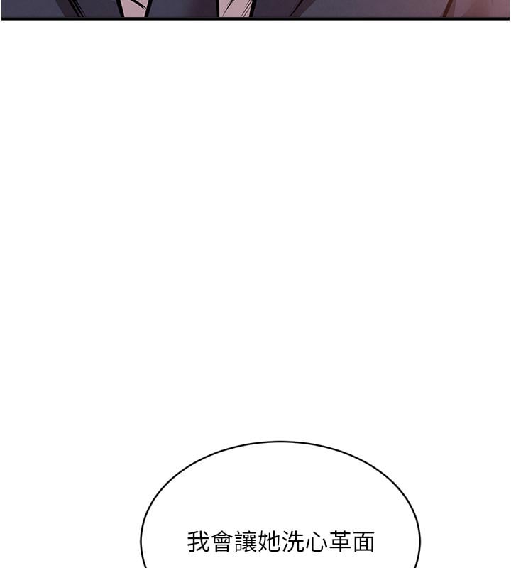 衣锦还乡第6話-錢債肉償