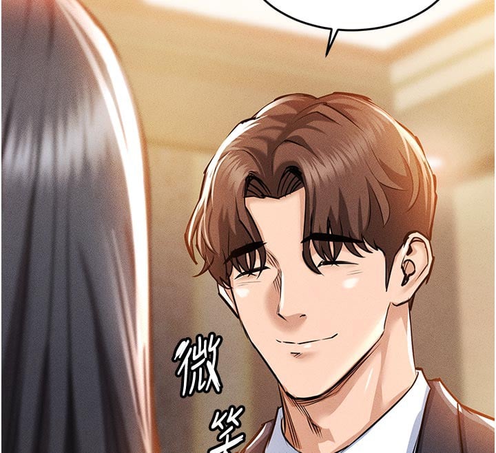 衣锦还乡第6話-錢債肉償