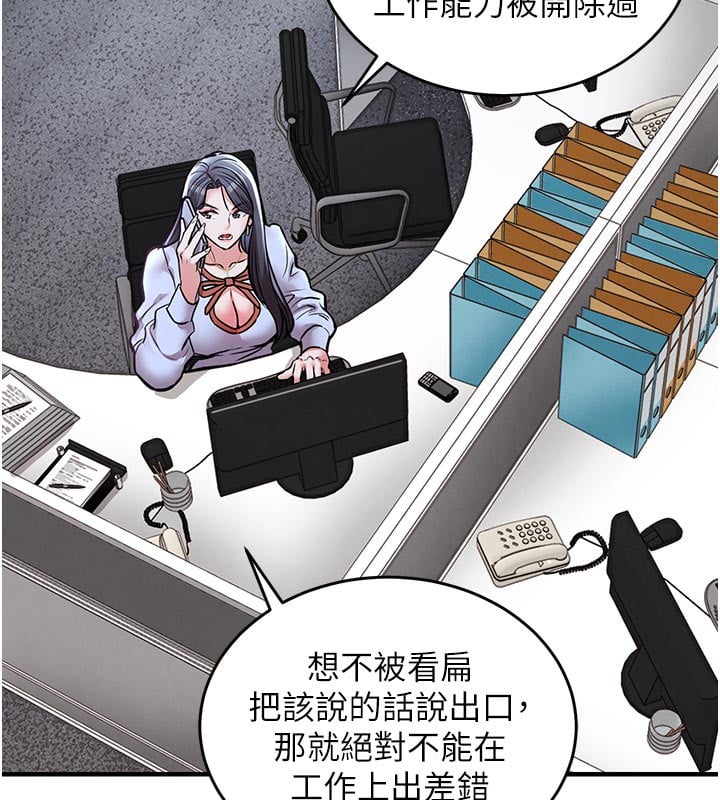 衣锦还乡第6話-錢債肉償