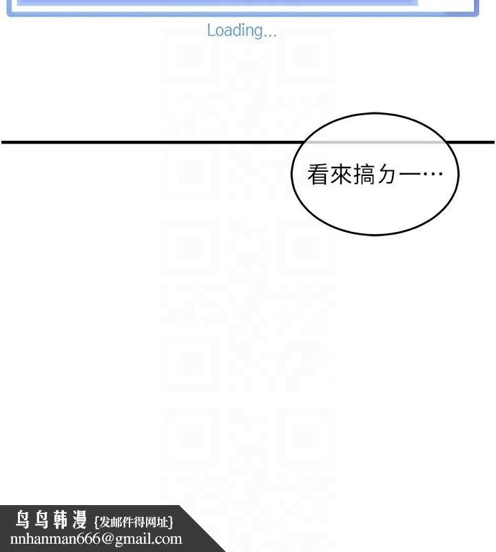 衣锦还乡第6話-錢債肉償