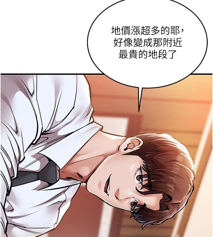 衣锦还乡第6話-錢債肉償
