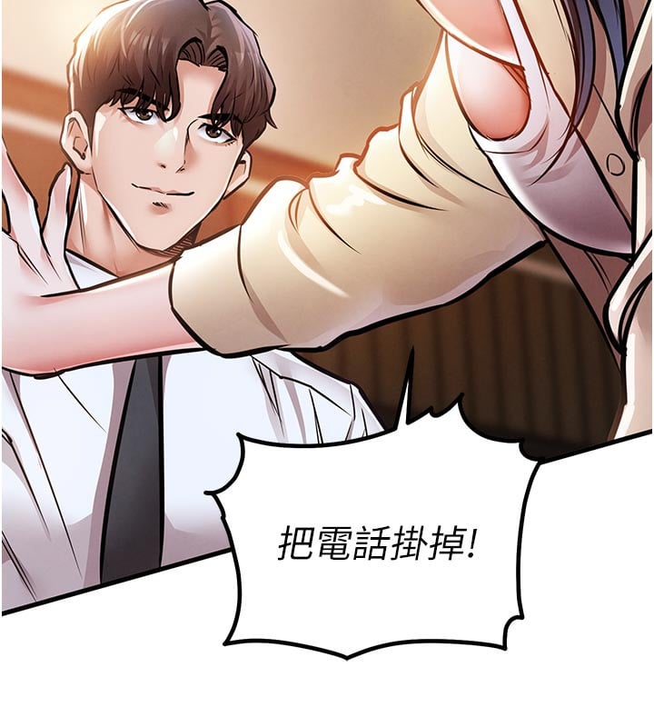 衣锦还乡第6話-錢債肉償
