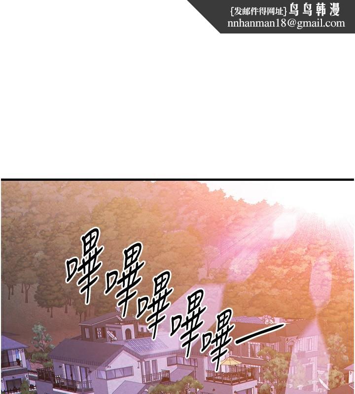 衣锦还乡第7話-對新秘書深喉嚨