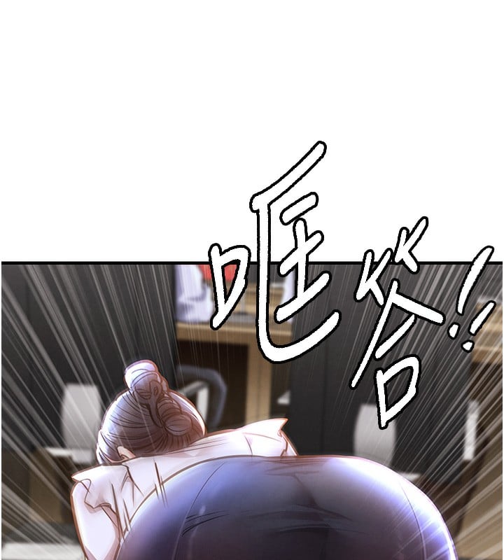 衣锦还乡第7話-對新秘書深喉嚨