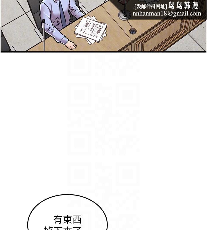 衣锦还乡第7話-對新秘書深喉嚨