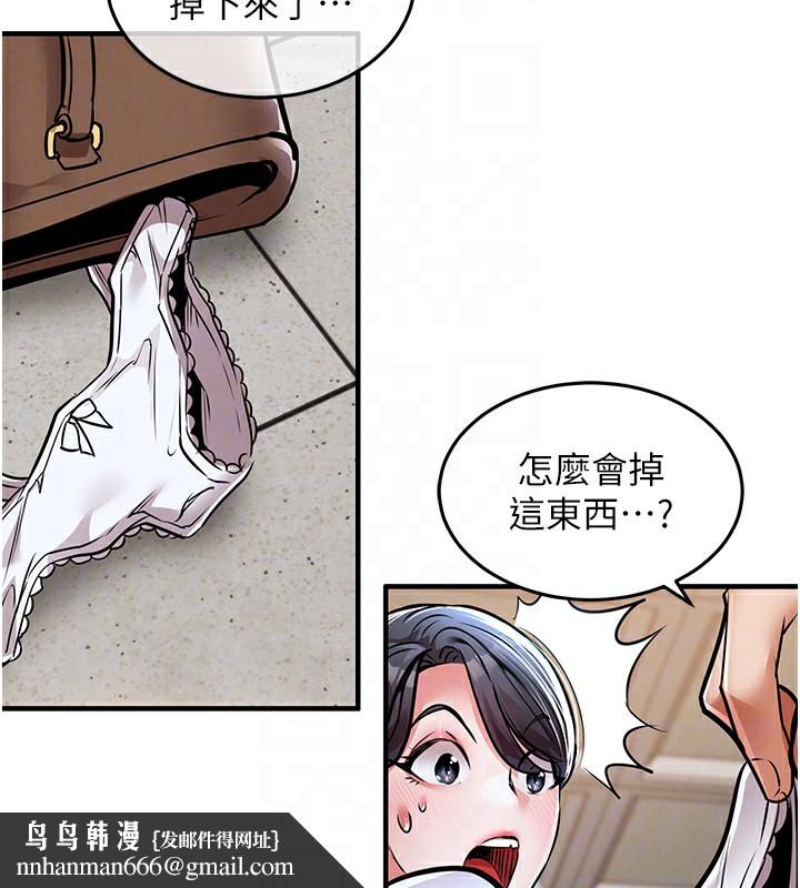 衣锦还乡第7話-對新秘書深喉嚨