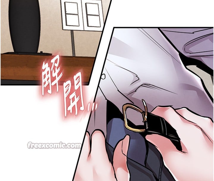 衣锦还乡第7話-對新秘書深喉嚨