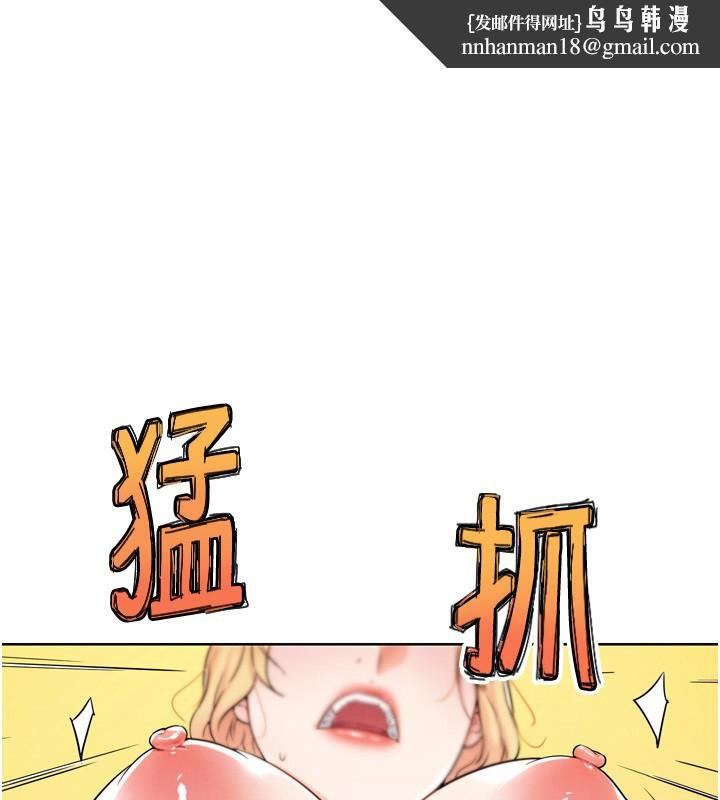 G斗吧!真人肉搏王第13話-這次陪我玩&hearts;