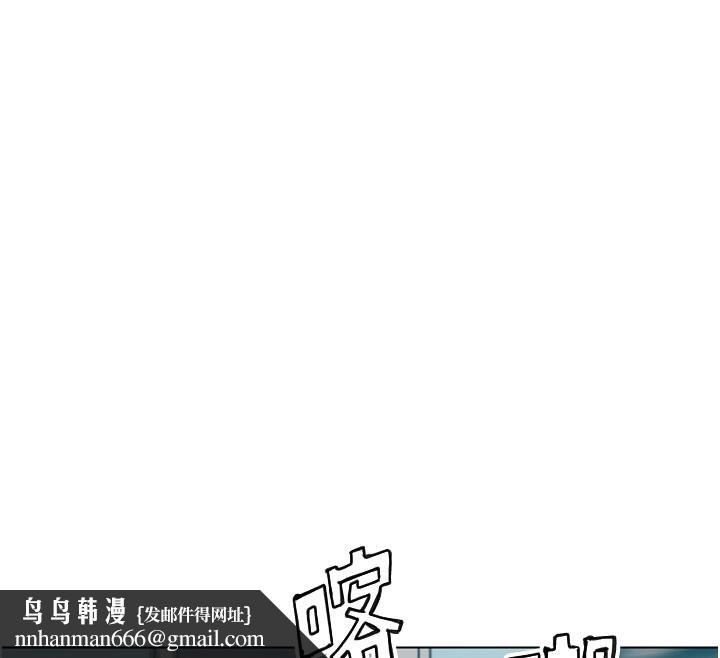 G斗吧!真人肉搏王第13話-這次陪我玩&hearts;