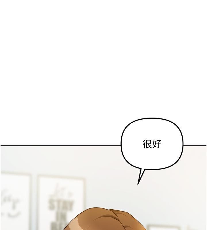 我家的女房客第24話-娜麗的騎乘術!