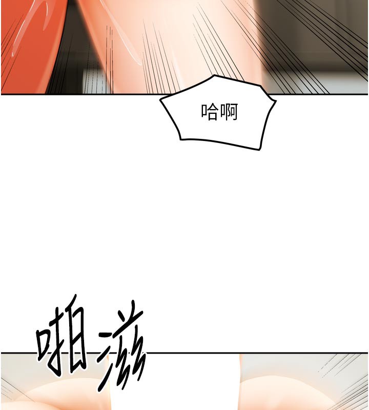 我家的女房客第24話-娜麗的騎乘術!