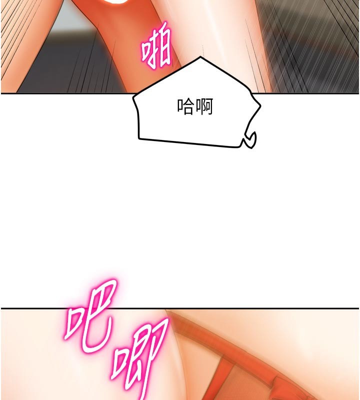 我家的女房客第24話-娜麗的騎乘術!