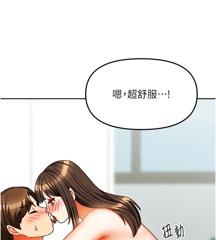 我家的女房客第24話-娜麗的騎乘術!