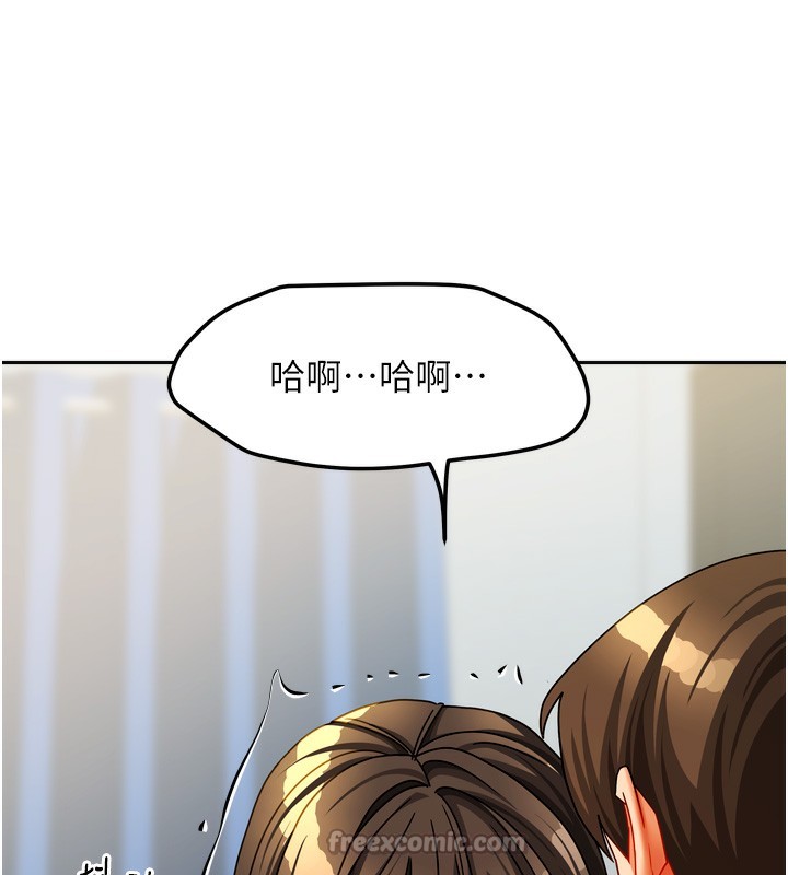 我家的女房客第24話-娜麗的騎乘術!
