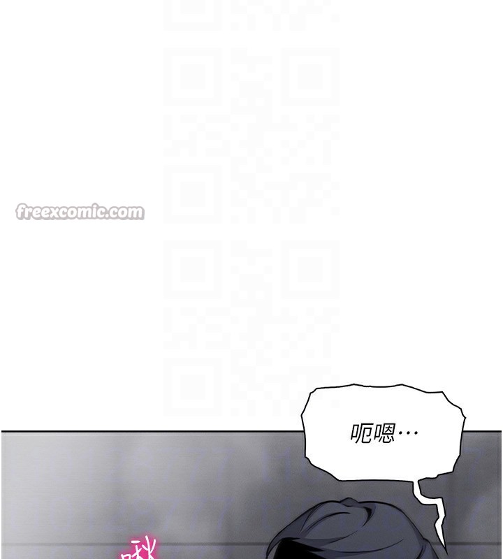 我的掌上明珠第20話-浴室裡的激情水聲