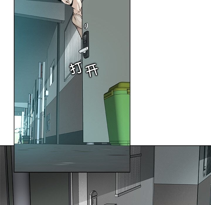 被幸运诅咒的人第3话
