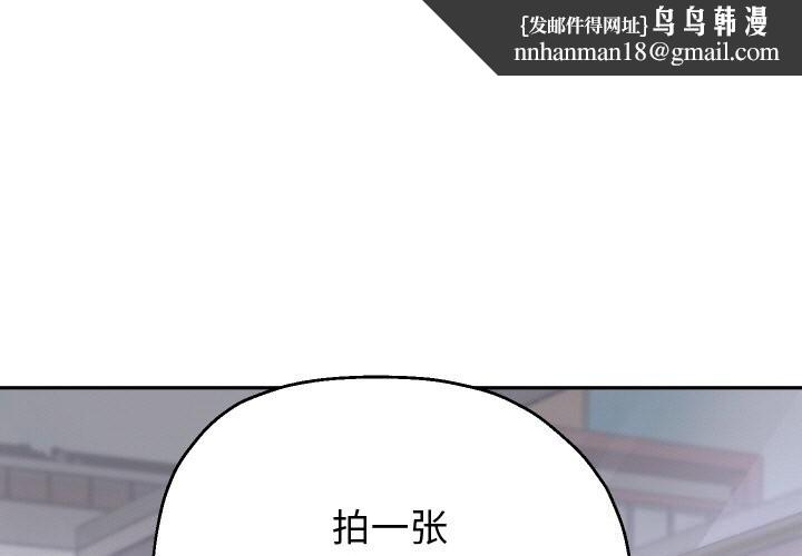 重生之长枪无敌第67話