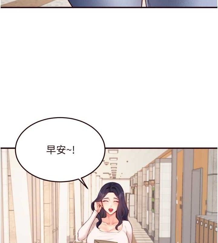 熟女自助餐第49話-今晚魅魔來我家