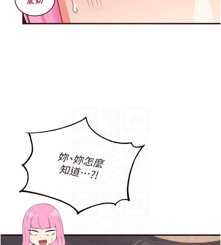 熟女自助餐第49話-今晚魅魔來我家