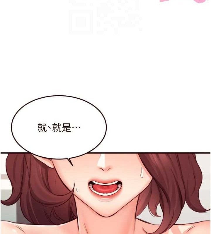 熟女自助餐第49話-今晚魅魔來我家