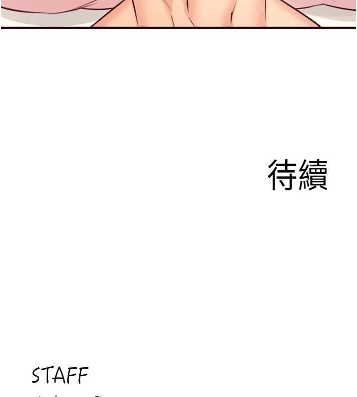 熟女自助餐第49話-今晚魅魔來我家
